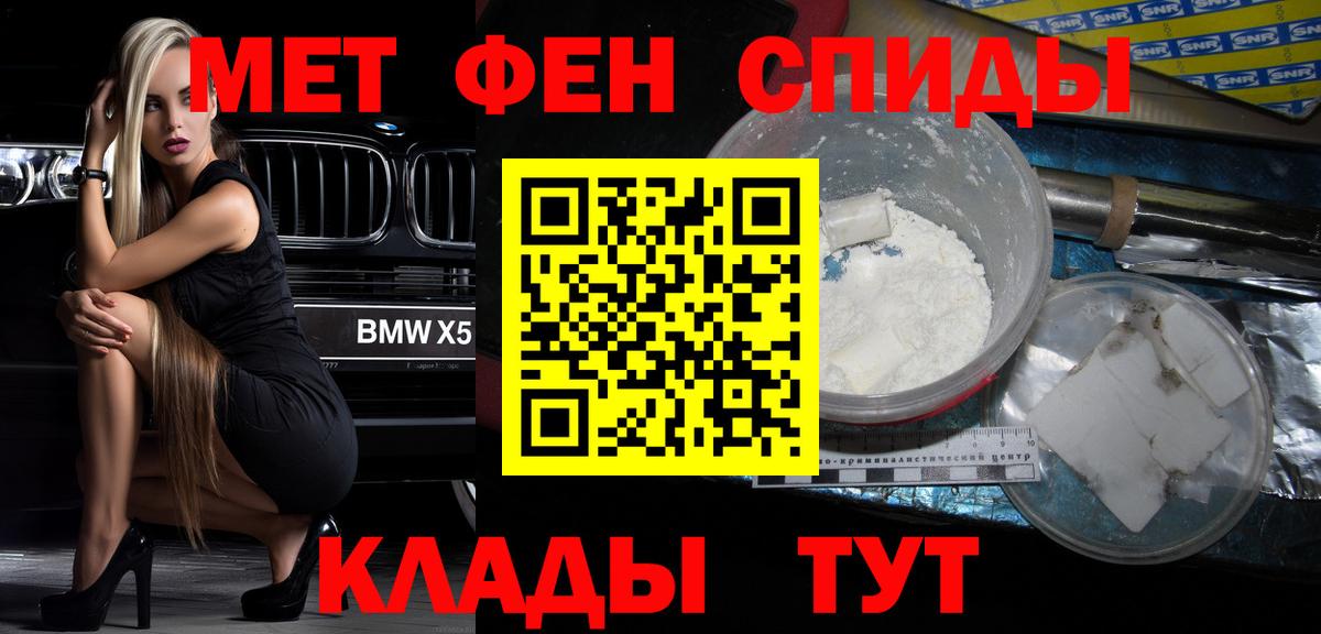АМФ VHQ Отрадный