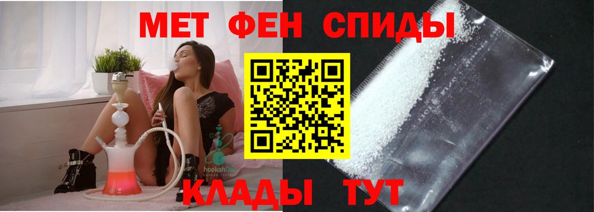 Amphetamine Premium  АМФ  Отрадный  Вход с VPN 