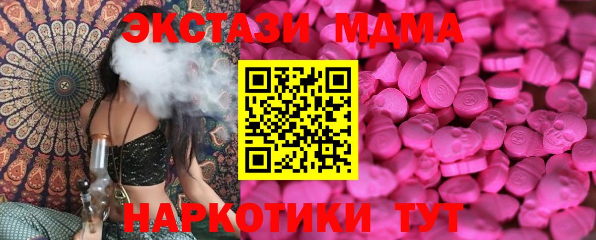 A-PVP Отрадный