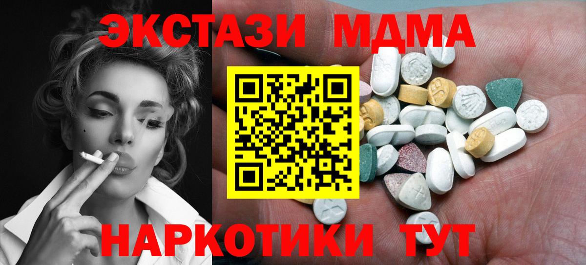 цены   Ecstasy  Ecstasy Cube  Отрадный  Вход с VPN  Ecstasy бентли 