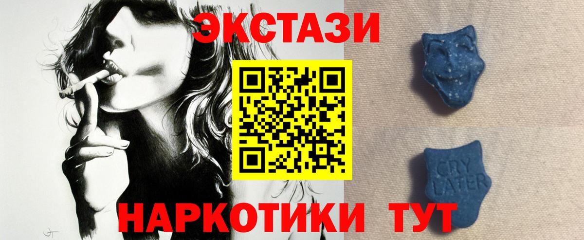 A-PVP СК   Конопля  LSD-25  МЕФ   Отрадный  Гашиш  Вход с VPN  Меф МЯУ МЯУ 