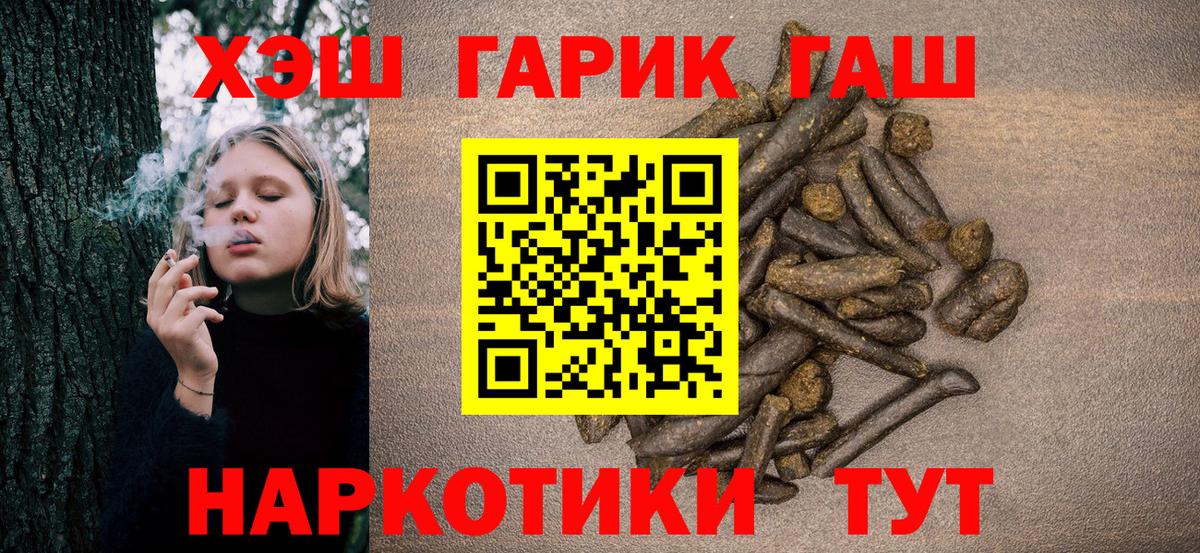 ГАШИШ ice o lator  Вход с VPN  ГАШИШ ice o lator  Отрадный 