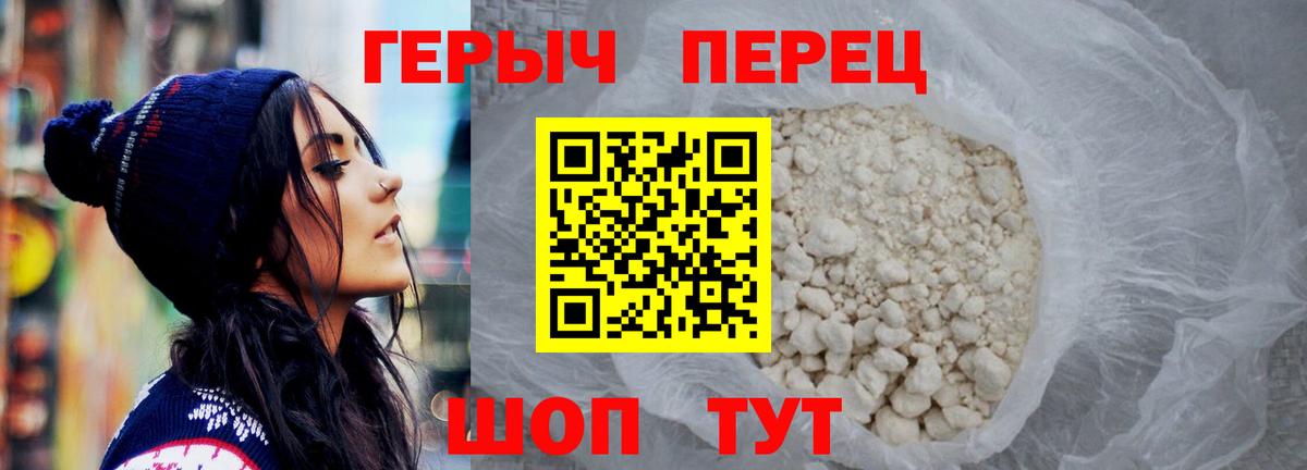 Отрадный  Героин Афган  Героин  Вход с VPN 