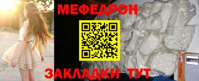 дурь Сланцы