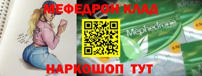 дурь Сланцы