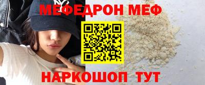 первитин Славгород