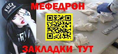 дурь Сланцы