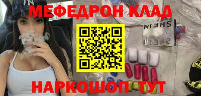 дурь Сланцы