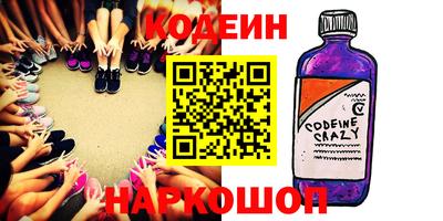 дурь Сланцы