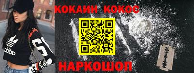 первитин Славгород