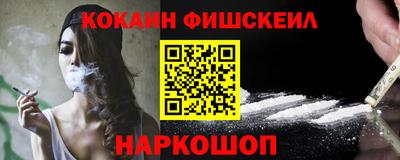 первитин Славгород