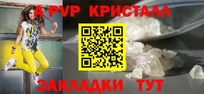 первитин Славгород