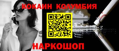 дурь Сланцы