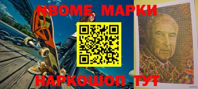 дурь Сланцы