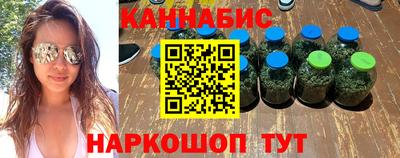 дурь Сланцы