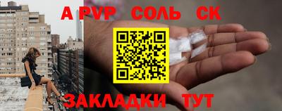 первитин Славгород