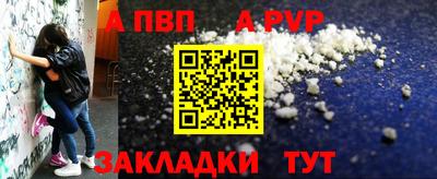 первитин Славгород