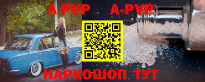 стафф Среднеуральск