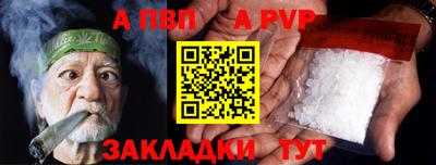 дурь Сланцы