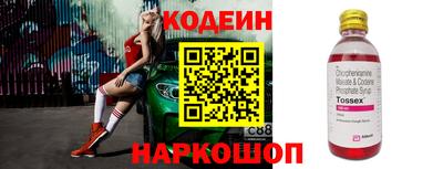 не бодяженный Славянск-на-Кубани