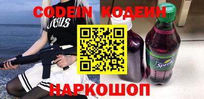 первитин Славгород