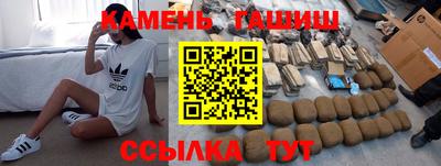 дурь Сланцы