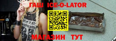 дурь Сланцы