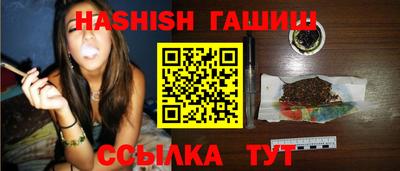 бутик Ставрополь