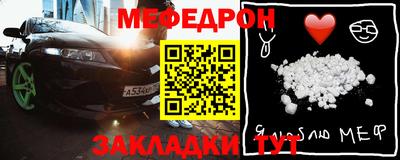 дурь Сланцы