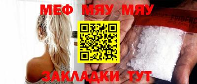 дурь Сланцы