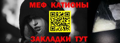 первитин Славгород