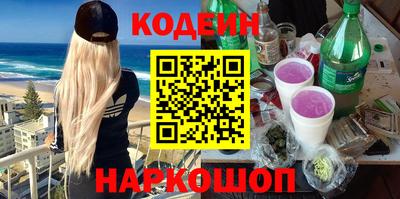 дурь Сланцы