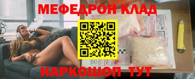 первитин Славгород
