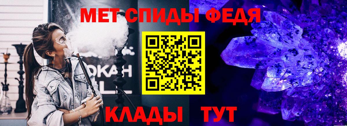 Отрадный  Метамфетамин  Вход с VPN  Первитин мет 