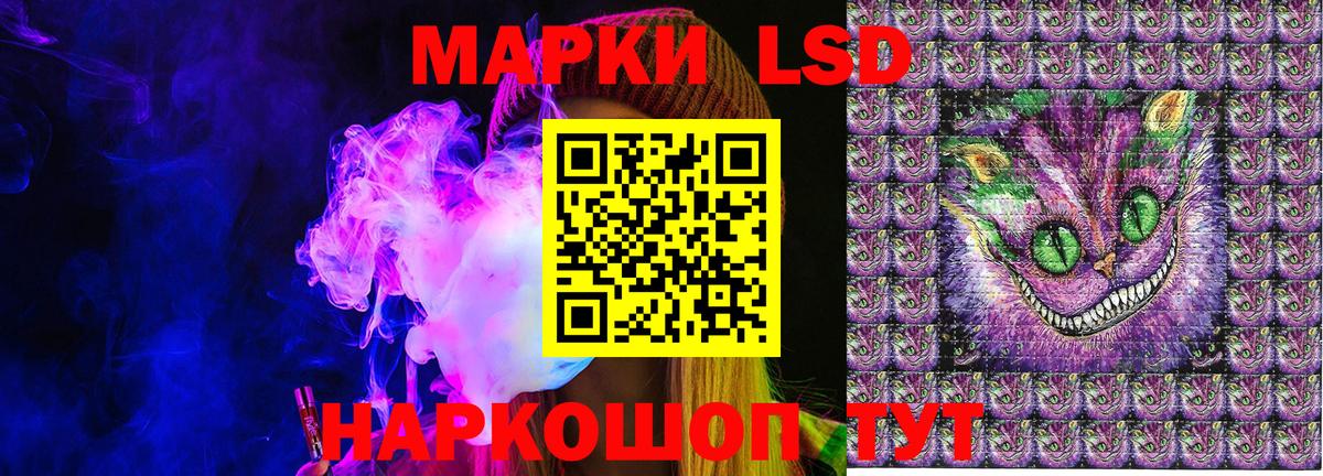 Марки 25I-NBOMe 1,8мг Отрадный