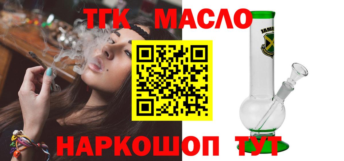 Отрадный  blacksprut зеркало  Вход с VPN  ТГК Wax 