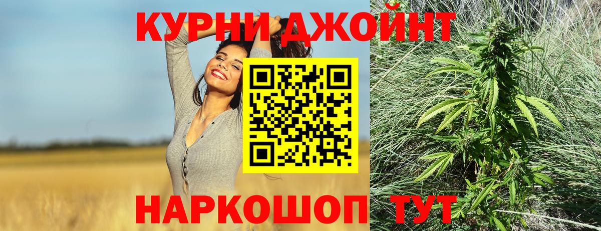 Каннабис Bruce Banner  Вход с VPN  Шишки марихуана Amnesia  Отрадный  Марихуана тримм 
